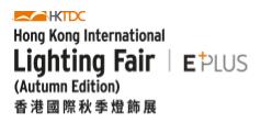 2025第27屆香港國際秋季燈飾展覽會