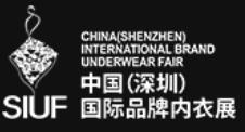 2026第二十一屆中國（深圳）國際品牌內(nèi)衣展覽會