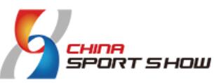 2026第43屆中國(guó)國(guó)際體育用品博覽會(huì)
