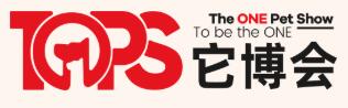 2026第六屆TOPS上海它博會(huì)