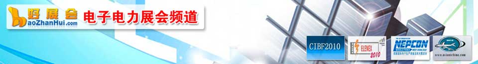 SEMICON Taiwan 2025國際半導(dǎo)體展