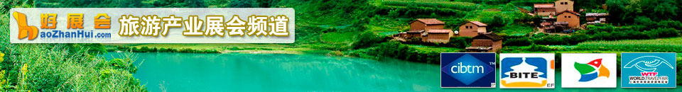 2026亞洲樂園及景點博覽會