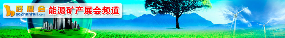 2026上海國際磁性材料與應(yīng)用產(chǎn)業(yè)鏈展覽會