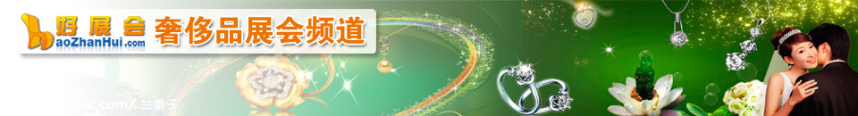 2026中國(guó)(上海)第二十九屆國(guó)際船艇及其技術(shù)設(shè)備展覽會(huì)暨2026上海國(guó)際公務(wù)艇展覽會(huì)