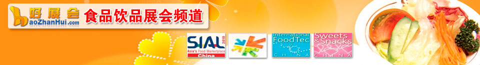 2025第15屆北京酒店餐飲秋季展