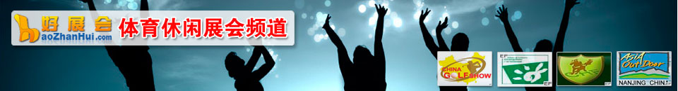 2025東北(長春)第二屆溫泉泳池沐浴水療展覽會(huì)