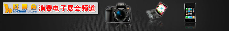 2025IEAE深圳國際消費類電子及家用電器展