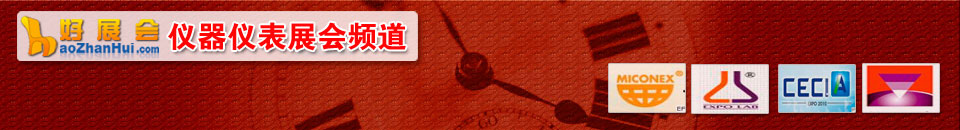 2025北京分析測試學(xué)術(shù)報告會暨展覽會